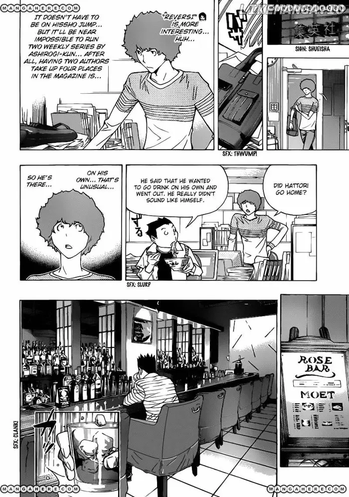 Baku Chapter 154 image 07_optimized